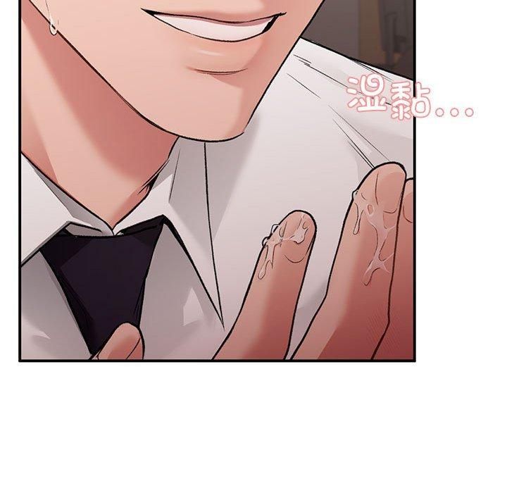 《让我一见钟情的他》漫画 第47話