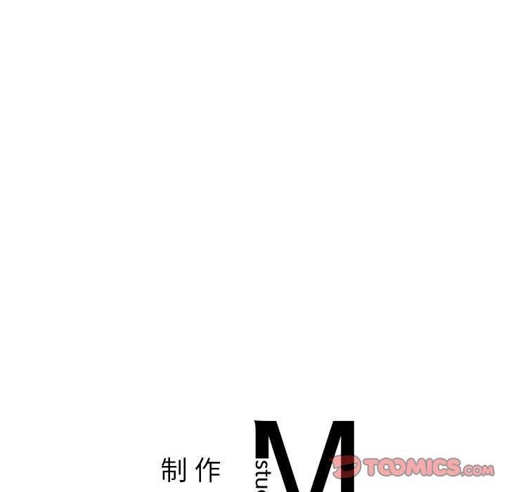 《让我一见钟情的他》漫画 第47話