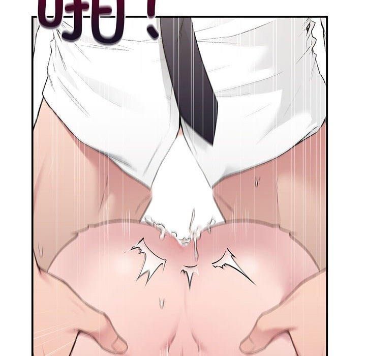 《让我一见钟情的他》漫画 第48話