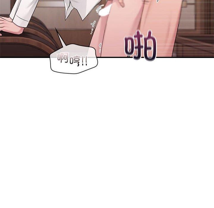 《让我一见钟情的他》漫画 第48話