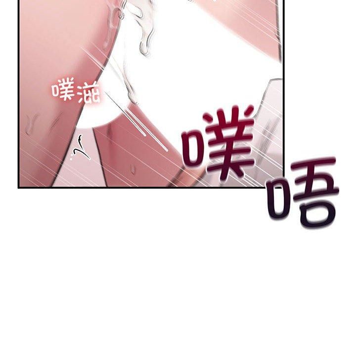 《让我一见钟情的他》漫画 第48話