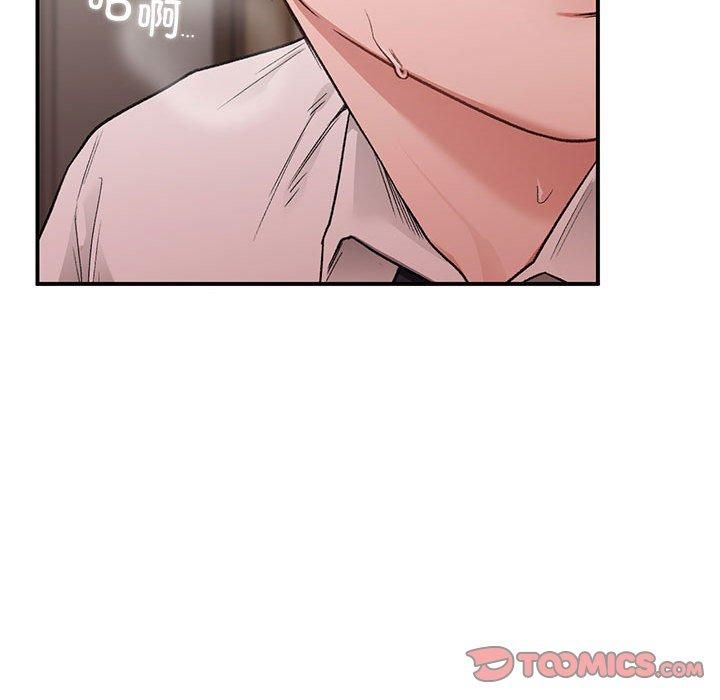 《让我一见钟情的他》漫画 第48話