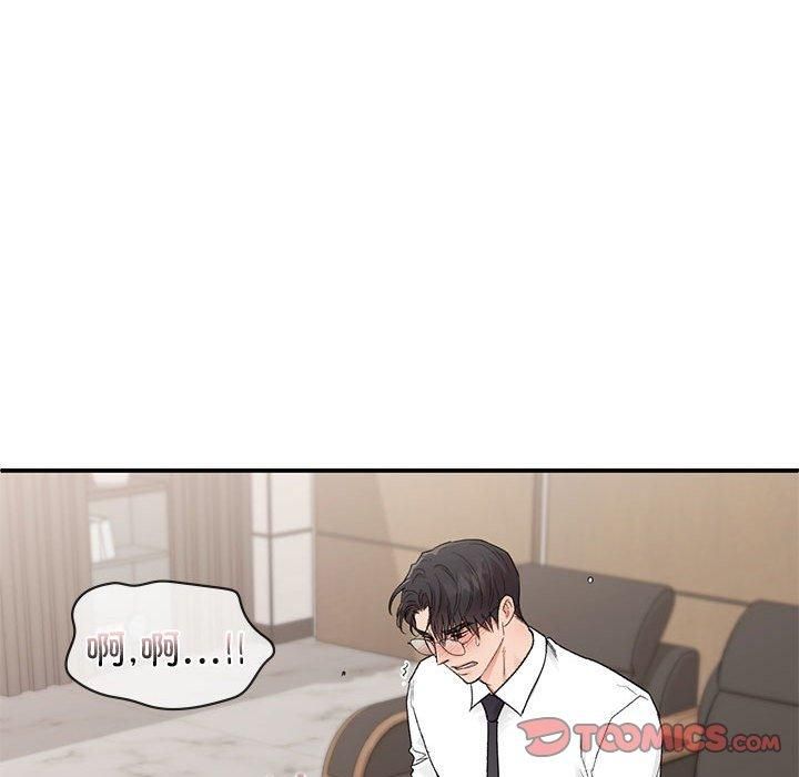 《让我一见钟情的他》漫画 第48話