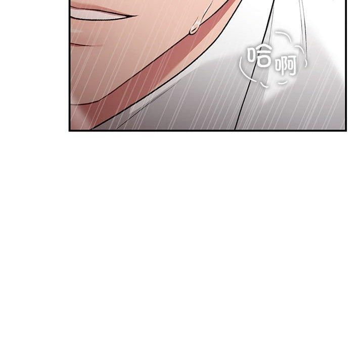 《让我一见钟情的他》漫画 第48話