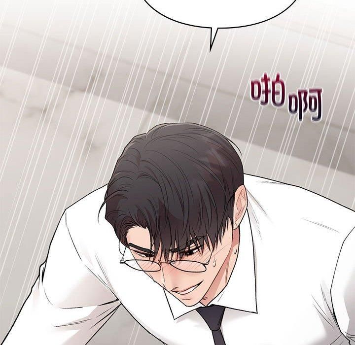 《让我一见钟情的他》漫画 第48話