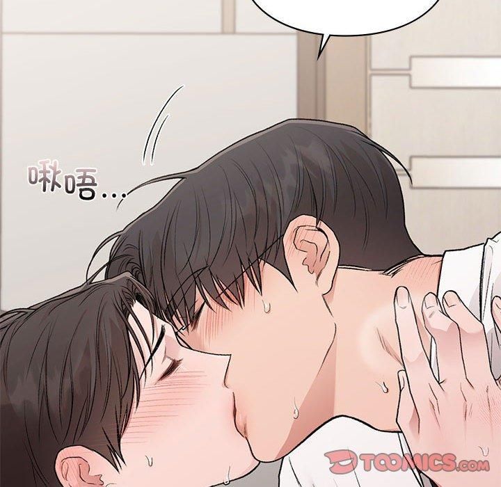 《让我一见钟情的他》漫画 第48話