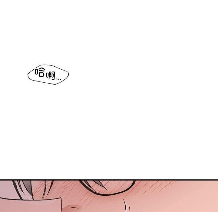 《让我一见钟情的他》漫画 第48話