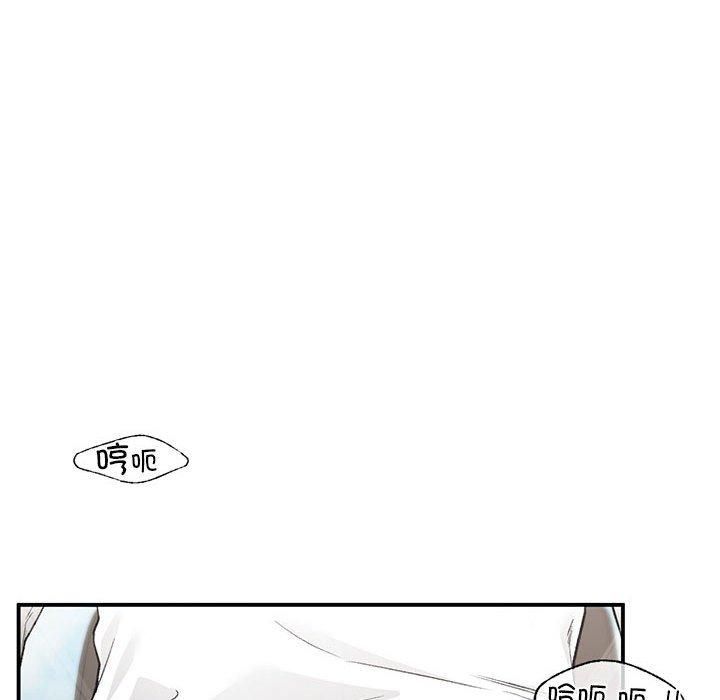 《让我一见钟情的他》漫画 第48話