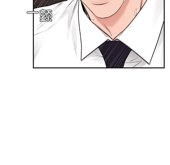 《让我一见钟情的他》漫画 第48話