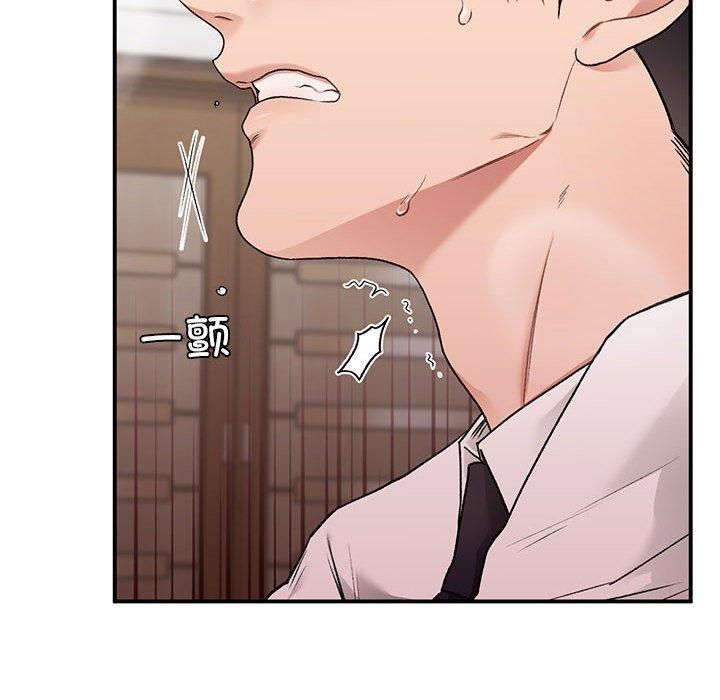 《让我一见钟情的他》漫画 第48話