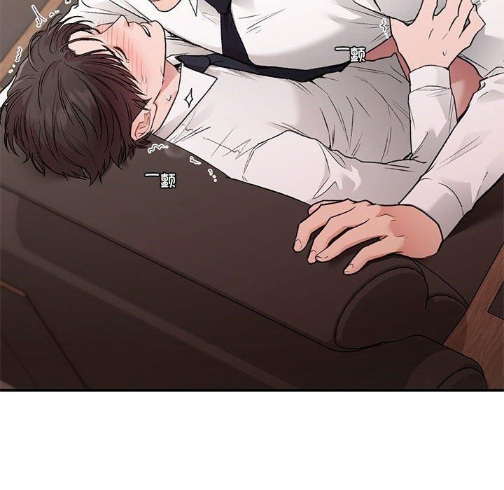 《让我一见钟情的他》漫画 第48話