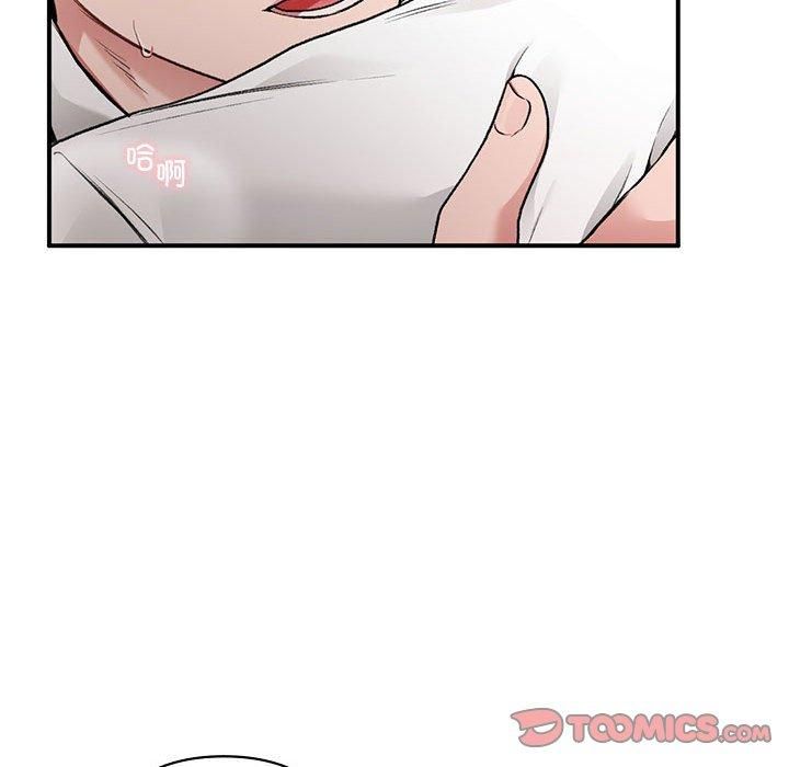 《让我一见钟情的他》漫画 第48話