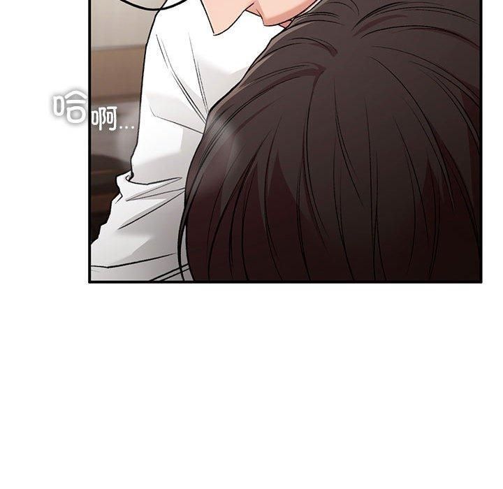 《让我一见钟情的他》漫画 第48話