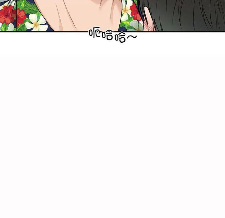 《让我一见钟情的他》漫画 第49話