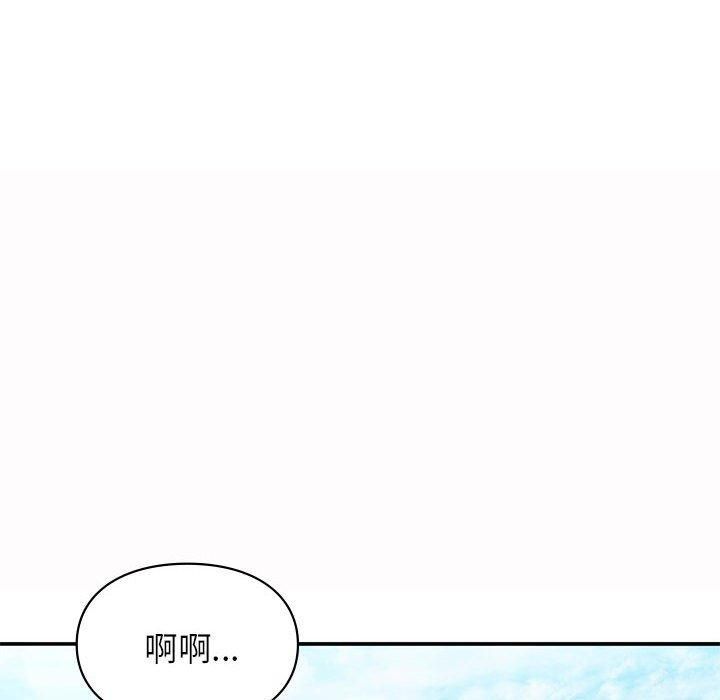 《让我一见钟情的他》漫画 第49話