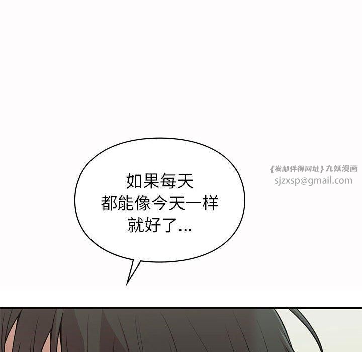 《让我一见钟情的他》漫画 第49話