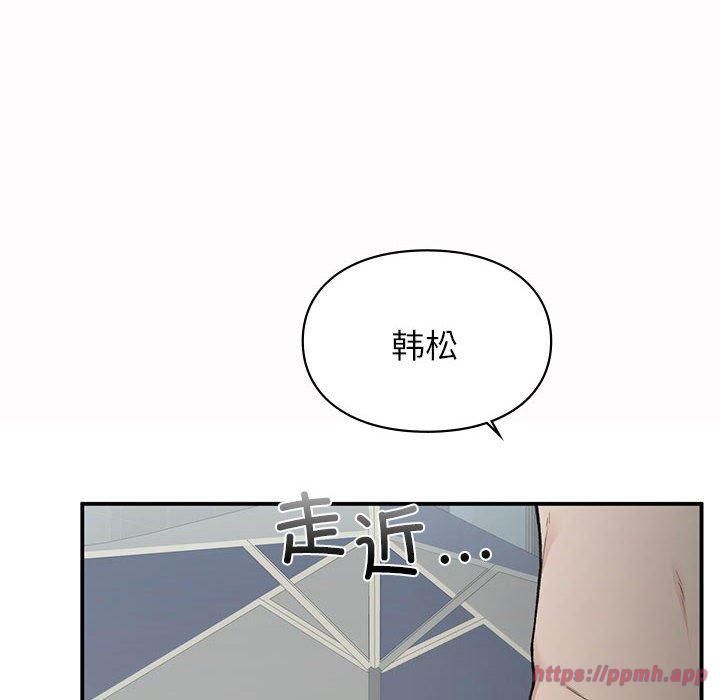 《让我一见钟情的他》漫画 第49話