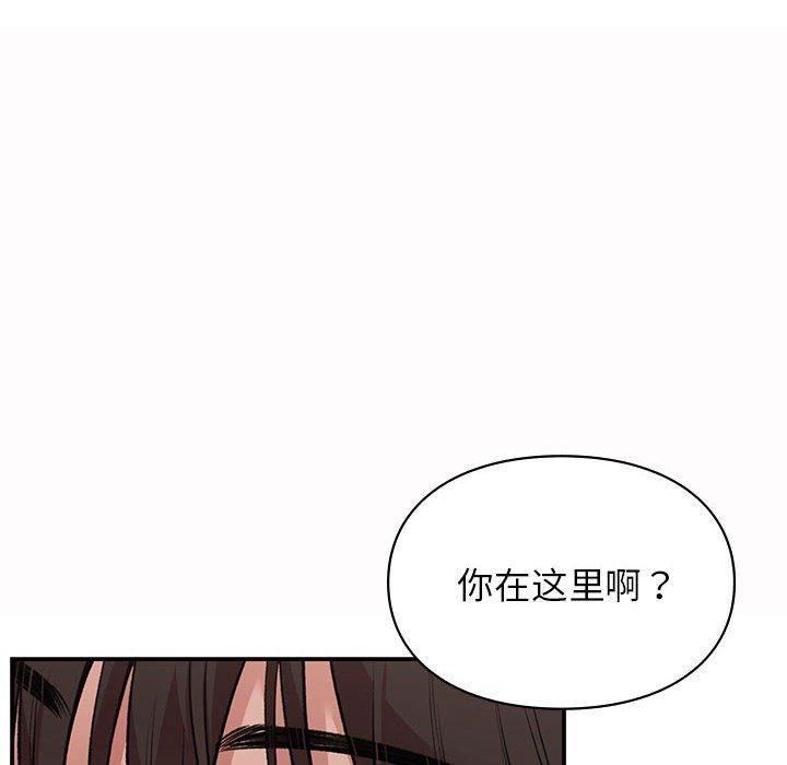 《让我一见钟情的他》漫画 第49話
