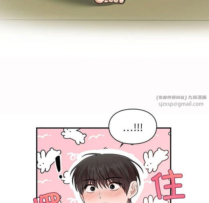 《让我一见钟情的他》漫画 第49話