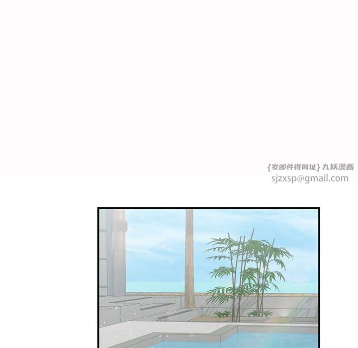 《让我一见钟情的他》漫画 第49話