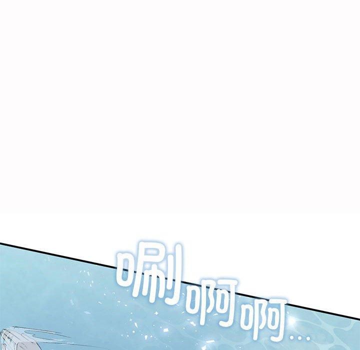 《让我一见钟情的他》漫画 第49話