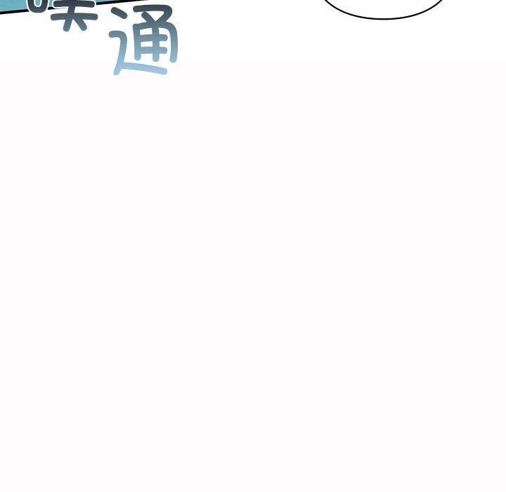 《让我一见钟情的他》漫画 第49話