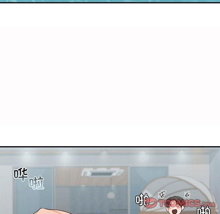 《让我一见钟情的他》漫画 第49話