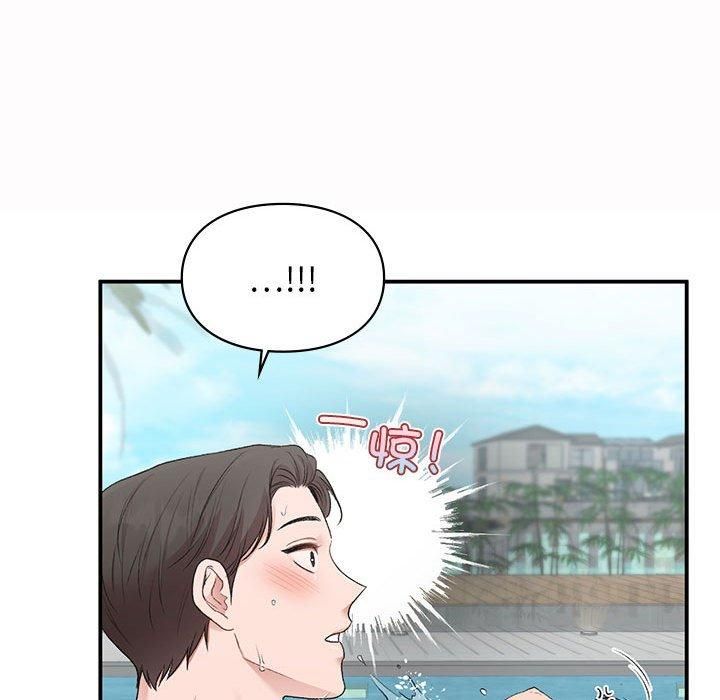 《让我一见钟情的他》漫画 第49話