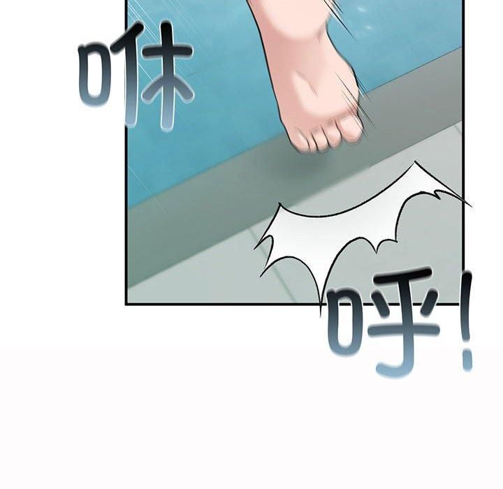 《让我一见钟情的他》漫画 第49話