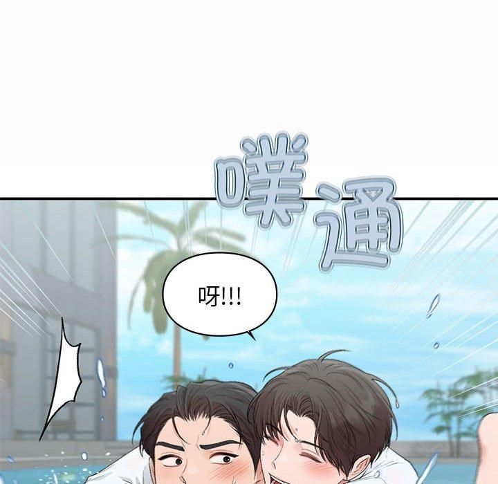 《让我一见钟情的他》漫画 第49話