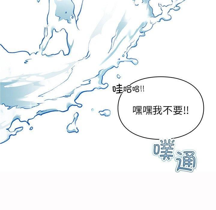 《让我一见钟情的他》漫画 第49話