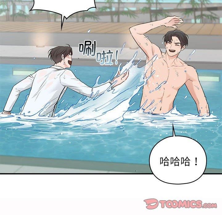 《让我一见钟情的他》漫画 第49話