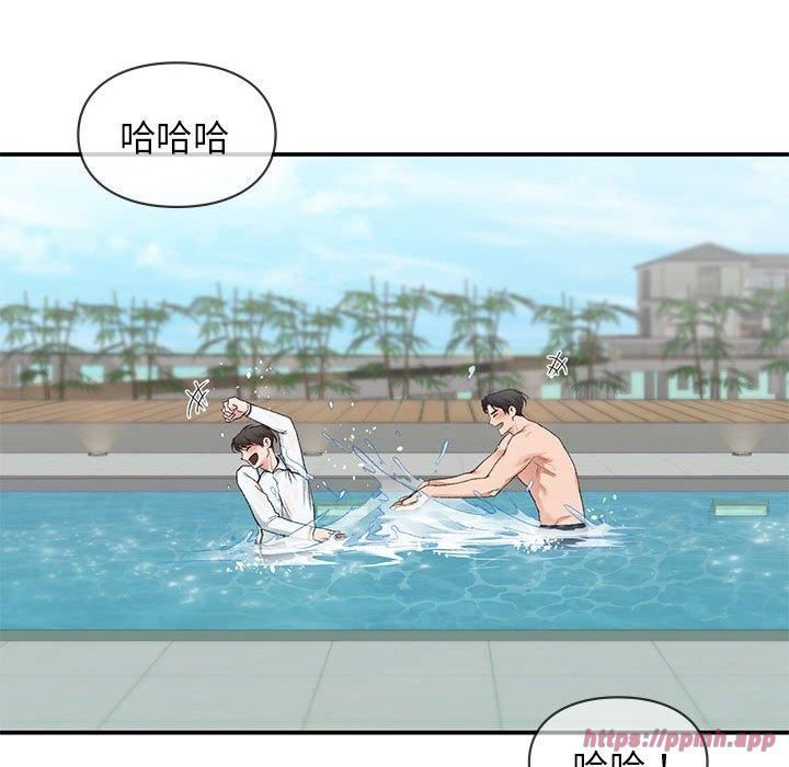 《让我一见钟情的他》漫画 第49話