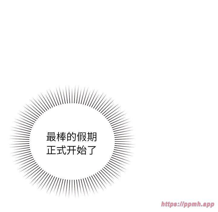 《让我一见钟情的他》漫画 第49話