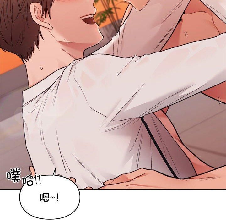 《让我一见钟情的他》漫画 第49話