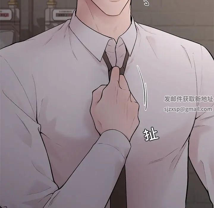 《让我一见钟情的他》漫画 第5話