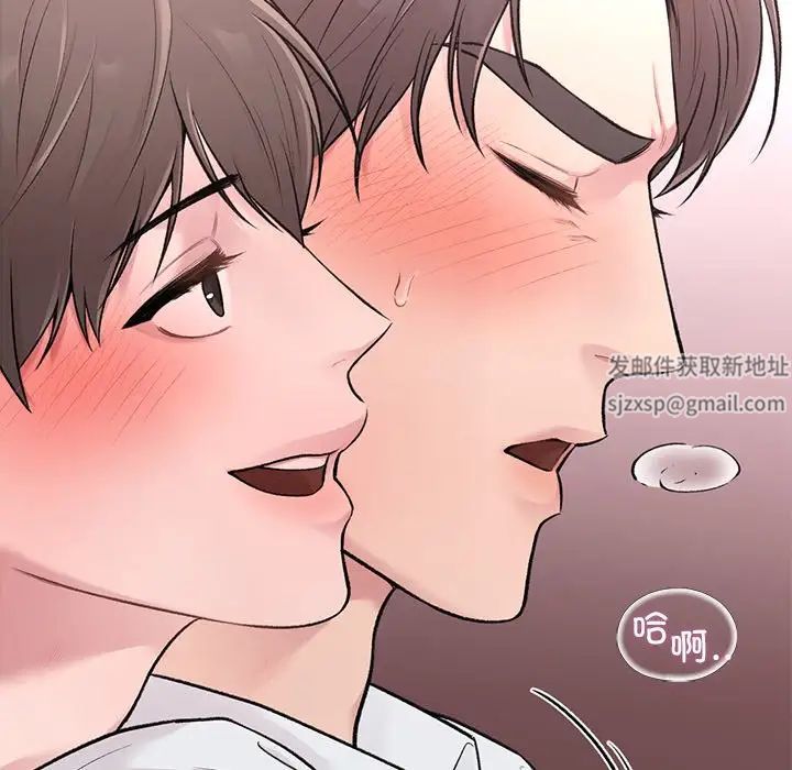 《让我一见钟情的他》漫画 第5話