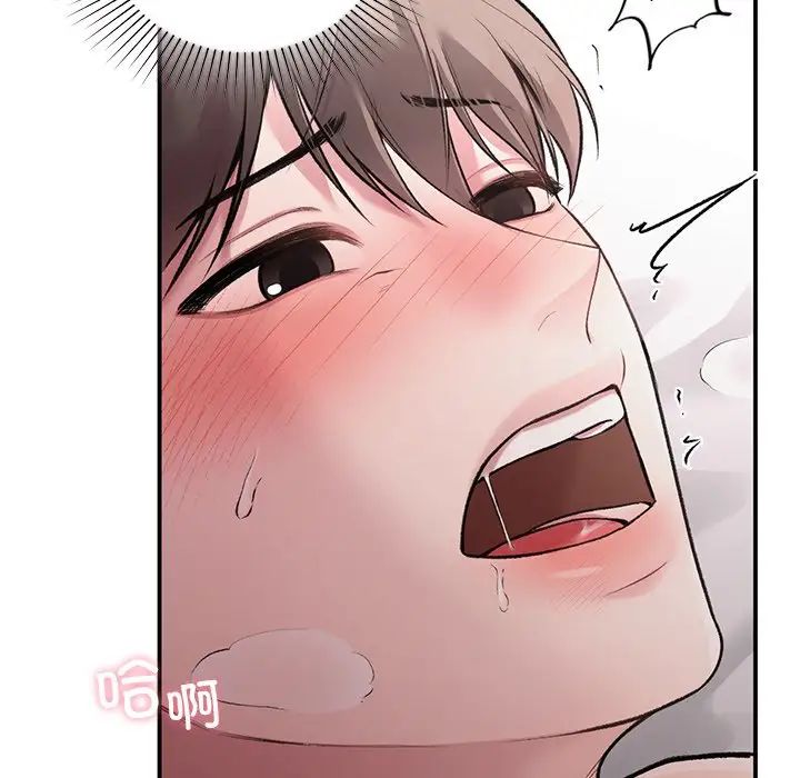 《让我一见钟情的他》漫画 第5話