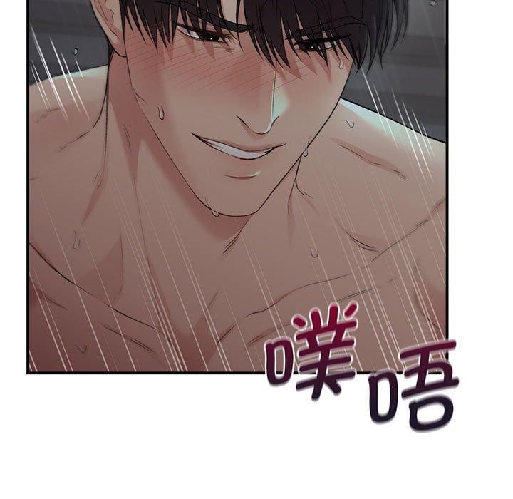 《让我一见钟情的他》漫画 第50話