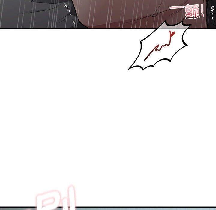 《让我一见钟情的他》漫画 第50話