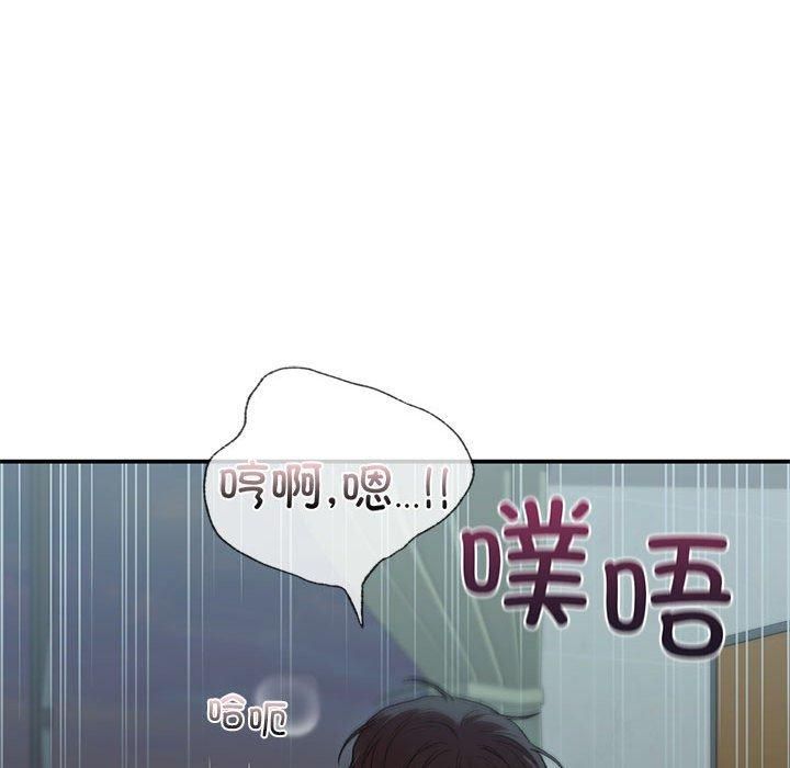 《让我一见钟情的他》漫画 第50話