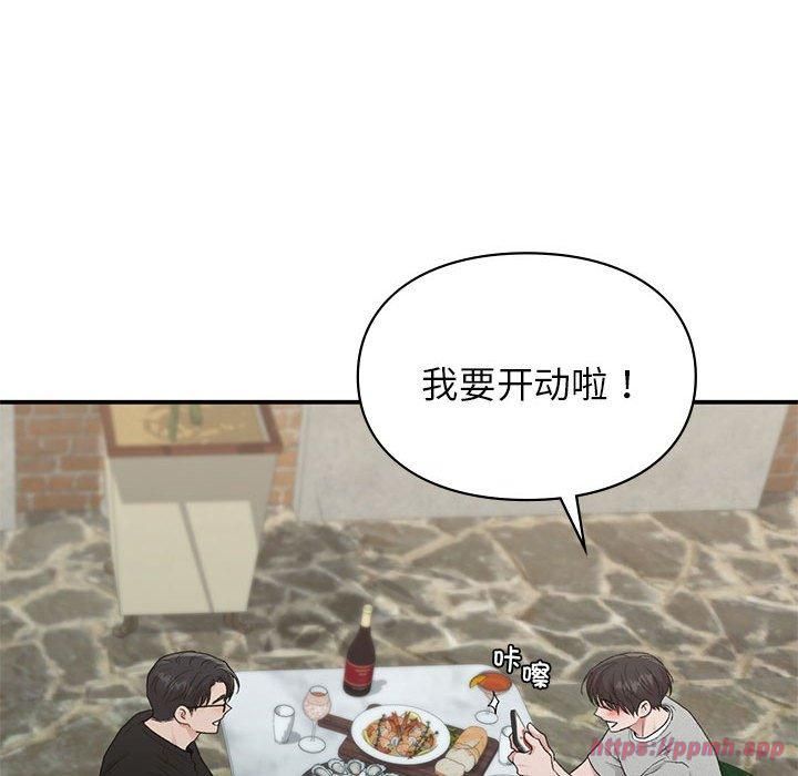 《让我一见钟情的他》漫画 第50話