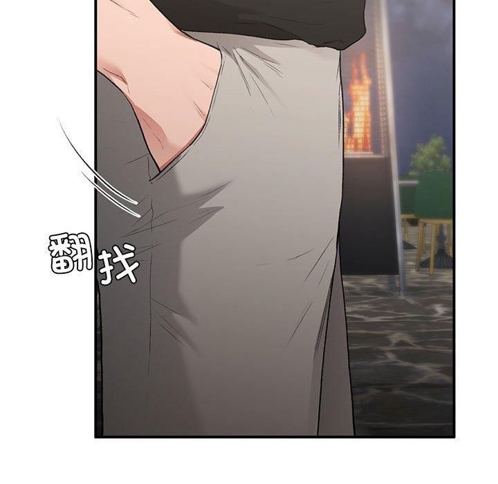 《让我一见钟情的他》漫画 第50話