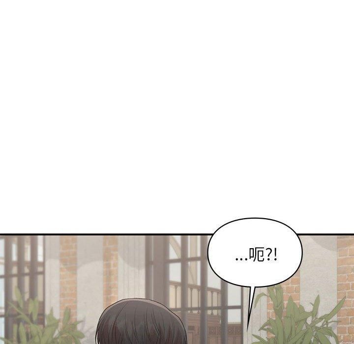 《让我一见钟情的他》漫画 第50話