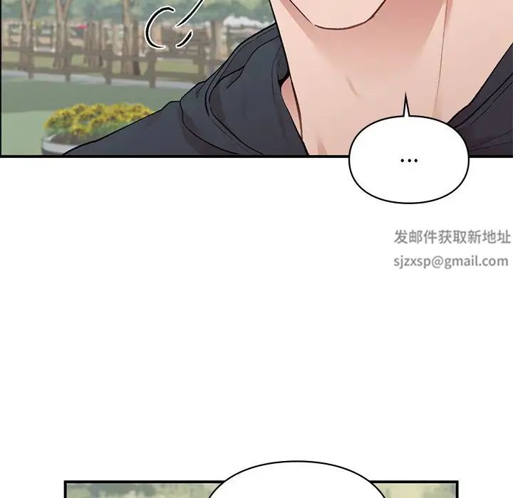 《让我一见钟情的他》漫画 第6話
