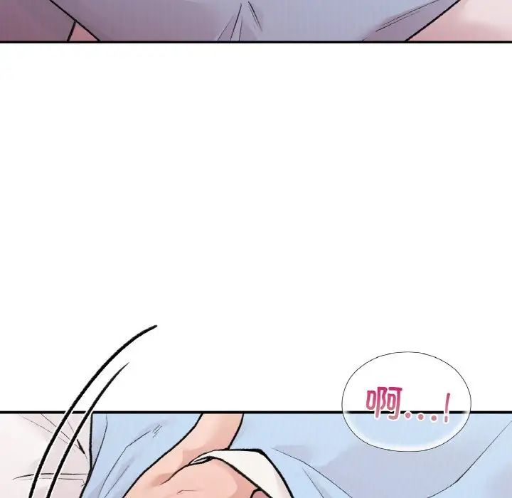 《让我一见钟情的他》漫画 第7話
