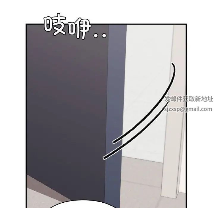 《让我一见钟情的他》漫画 第7話