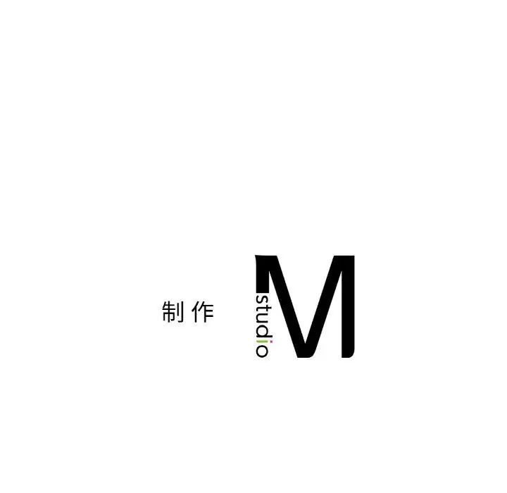 《让我一见钟情的他》漫画 第7話