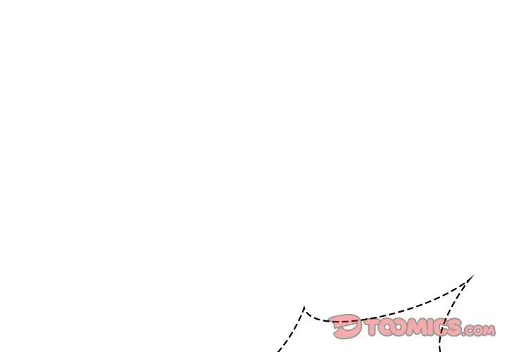 《让我一见钟情的他》漫画 第8話