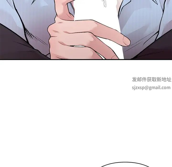 《让我一见钟情的他》漫画 第8話